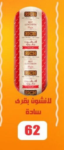 available at El Menshawy Markets in Egypt - Cairo