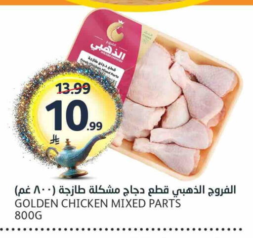 available at AlJazera Shopping Center in KSA, Saudi Arabia, Saudi - Riyadh