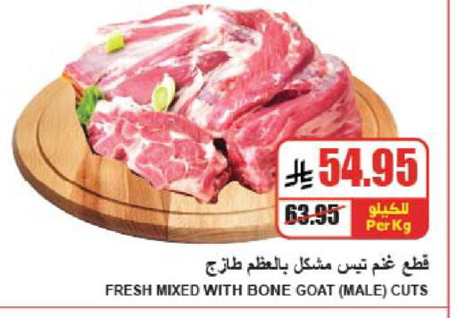 available at A ماركت in مملكة العربية السعودية, السعودية, سعودية - الرياض