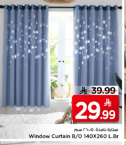 available at مارك & سيف in مملكة العربية السعودية, السعودية, سعودية - الخبر‎