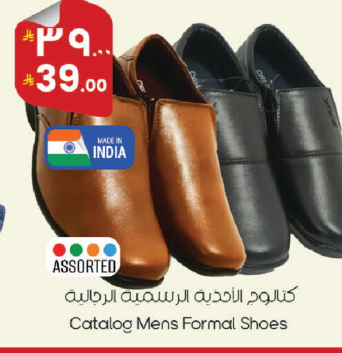 available at ستي فلاور in مملكة العربية السعودية, السعودية, سعودية - سكاكا