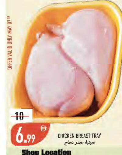 available at Rawabi Market Ajman in UAE - Sharjah / Ajman