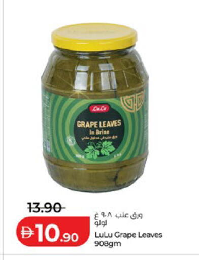 available at Lulu Hypermarket in UAE - Abu Dhabi