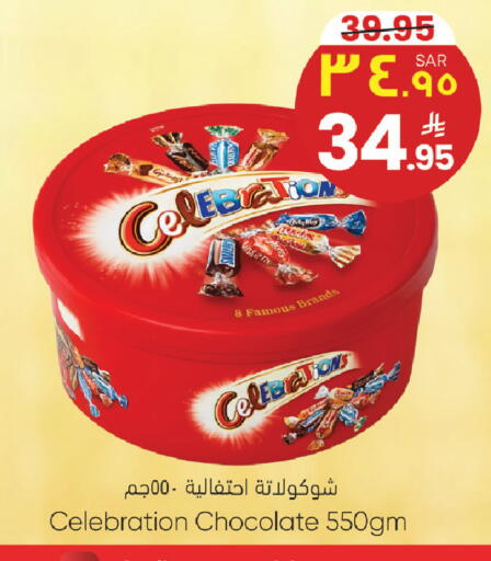 available at ستي فلاور in مملكة العربية السعودية, السعودية, سعودية - سكاكا