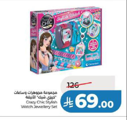available at لولو هايبرماركت in مملكة العربية السعودية, السعودية, سعودية - الخبر‎
