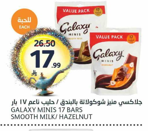 available at AlJazera Shopping Center in KSA, Saudi Arabia, Saudi - Riyadh
