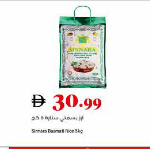 available at تروليز سوبرماركت in الإمارات العربية المتحدة , الامارات - الشارقة / عجمان