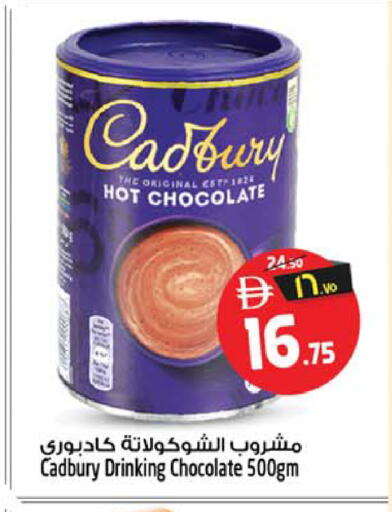 available at SAFARI HYPERMARKET  in UAE - Ras al Khaimah