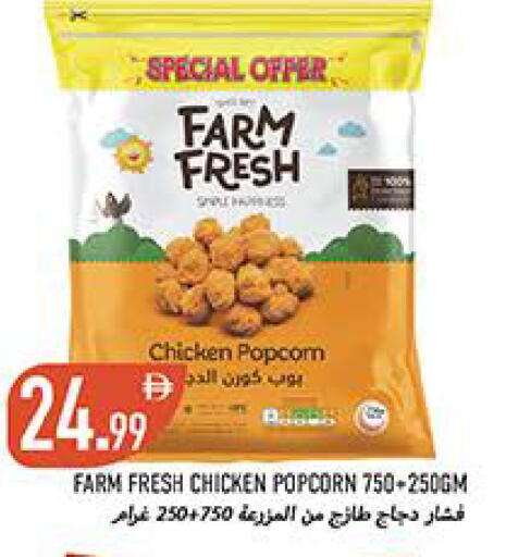 available at Rawabi Market Ajman in UAE - Sharjah / Ajman