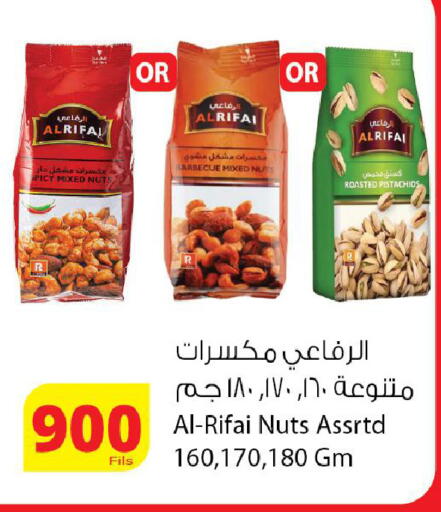 available at Agricultural Food Products Co. in Kuwait - Kuwait City