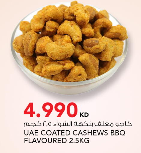 available at  ALNASSER HYPERMARKET in Kuwait - Kuwait City