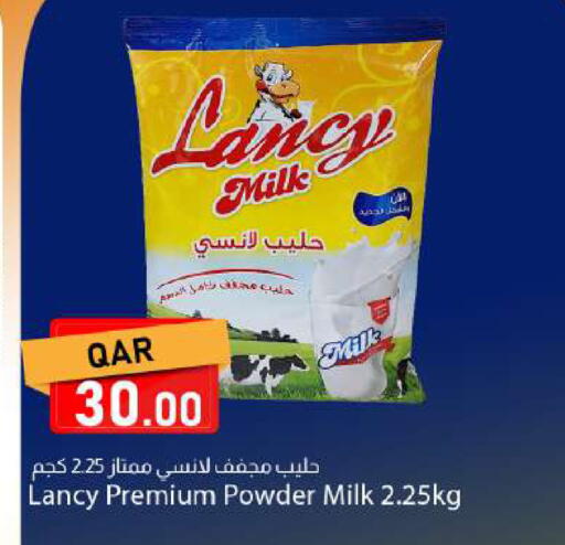 available at Dana Market in Qatar - Al Khor