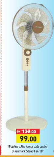 available at Aswaq Ramez in UAE - Sharjah / Ajman