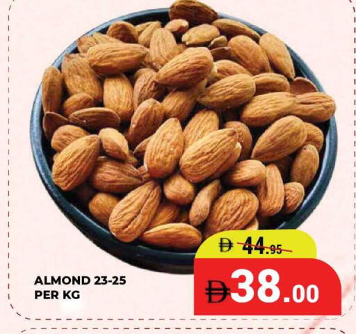 available at كيرالا هايبرماركت in الإمارات العربية المتحدة , الامارات - رَأْس ٱلْخَيْمَة