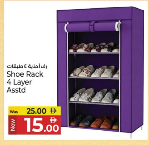 available at Kenz Hypermarket in UAE - Sharjah / Ajman