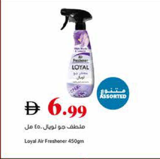 available at تروليز سوبرماركت in الإمارات العربية المتحدة , الامارات - الشارقة / عجمان