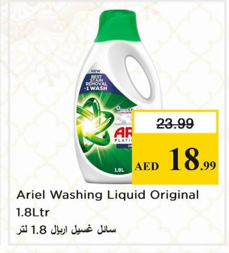 available at Nesto Hypermarket in UAE - Dubai