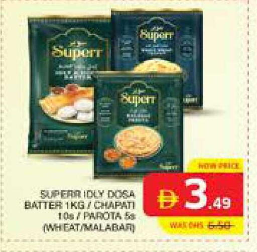 available at Seven Emirates Supermarket in UAE - Abu Dhabi
