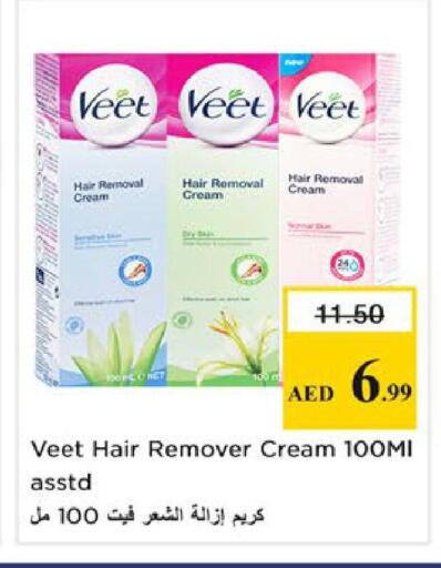 available at Nesto Hypermarket in UAE - Ras al Khaimah