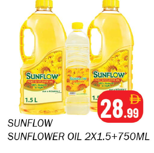 available at سوق المبارك هايبرماركت in الإمارات العربية المتحدة , الامارات - الشارقة / عجمان