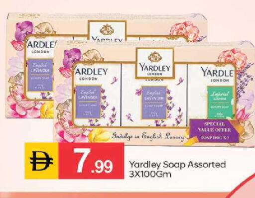 available at TALAL MARKET in UAE - Dubai