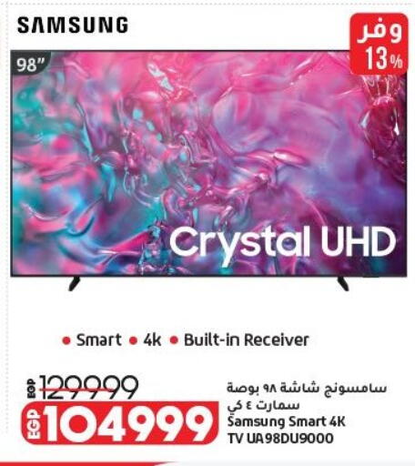 available at Lulu Hypermarket  in Egypt - Cairo