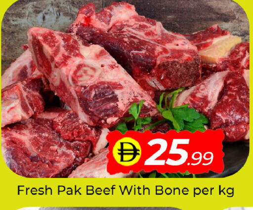 available at مبارك هايبرماركت الشارقة in الإمارات العربية المتحدة , الامارات - الشارقة / عجمان