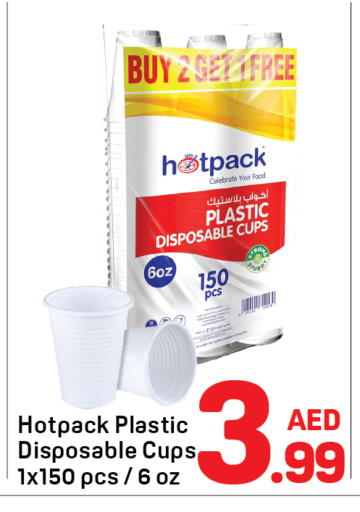 available at دي تو دي in الإمارات العربية المتحدة , الامارات - دبي