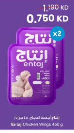 available at The Sultan Center in Kuwait - Kuwait City