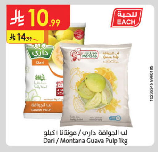 Guava available at الدانوب in مملكة العربية السعودية, السعودية, سعودية - الخرج