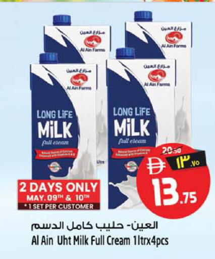 available at SAFARI HYPERMARKET  in UAE - Ras al Khaimah