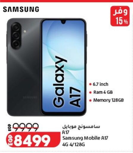 available at Lulu Hypermarket  in Egypt - Cairo