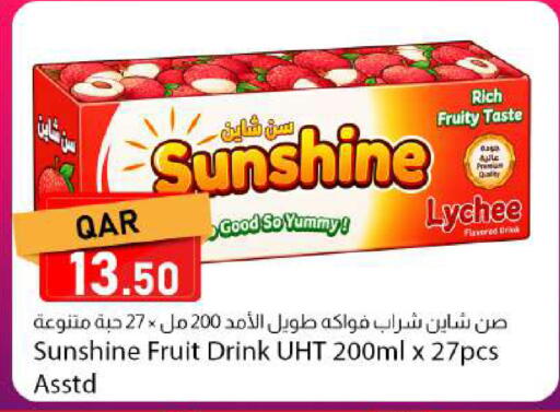 Lychee available at دانا ماركت in قطر - الشمال