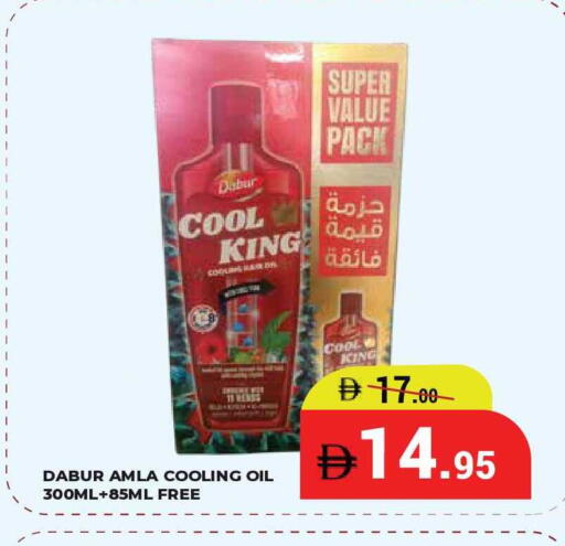 available at كيرالا هايبرماركت in الإمارات العربية المتحدة , الامارات - رَأْس ٱلْخَيْمَة