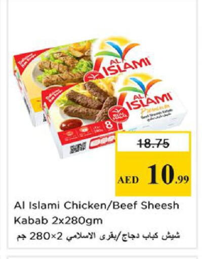 available at Nesto Hypermarket in UAE - Ras al Khaimah