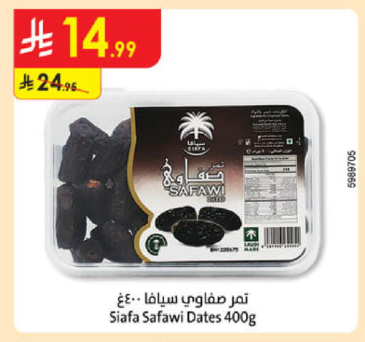 available at الدانوب in مملكة العربية السعودية, السعودية, سعودية - تبوك