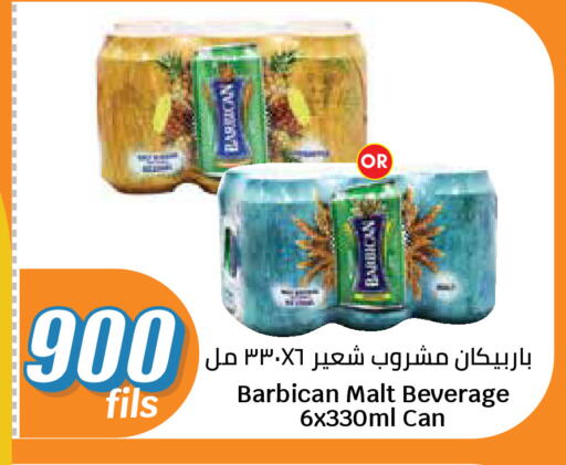 available at City Hypermarket in Kuwait - Kuwait City