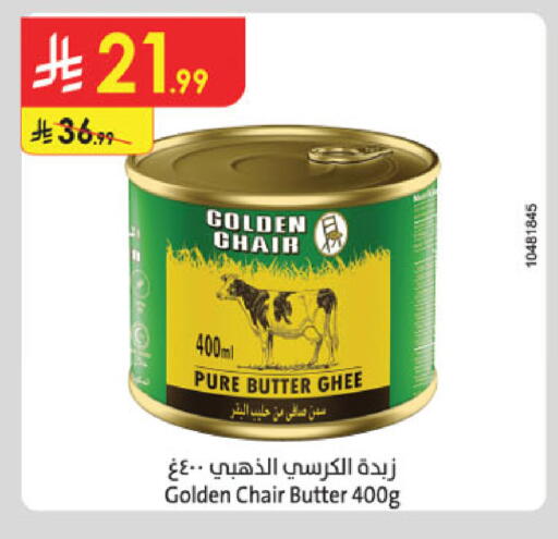available at Danube in KSA, Saudi Arabia, Saudi - Jazan