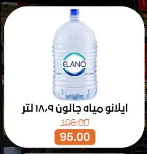 available at Beit El Gomla in Egypt - Cairo