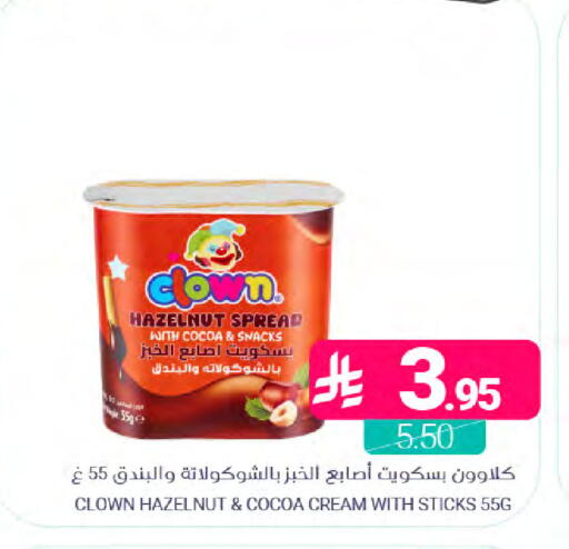 available at Muntazah Markets in KSA, Saudi Arabia, Saudi - Dammam