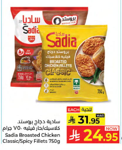 available at Kabayan Hypermarket in KSA, Saudi Arabia, Saudi - Jeddah
