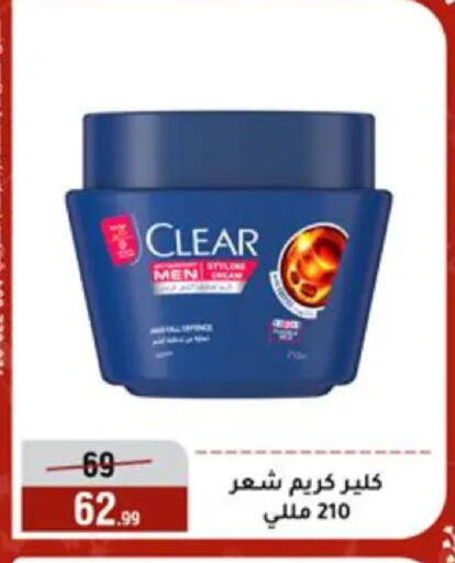 available at Al Morshedy  in Egypt - Cairo
