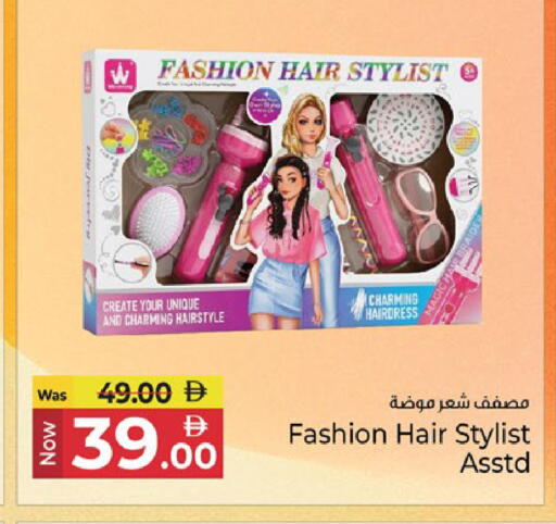 available at Kenz Hypermarket in UAE - Sharjah / Ajman