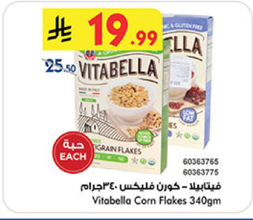 available at Bin Dawood in KSA, Saudi Arabia, Saudi - Medina