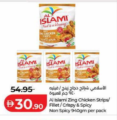 available at لولو هايبرماركت in الإمارات العربية المتحدة , الامارات - رَأْس ٱلْخَيْمَة