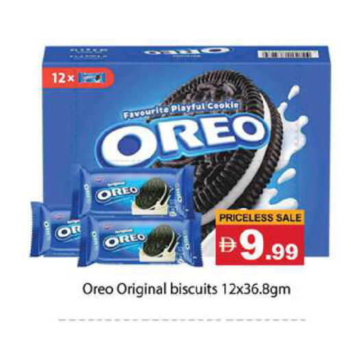 available at Gulf Hypermarket LLC in UAE - Ras al Khaimah