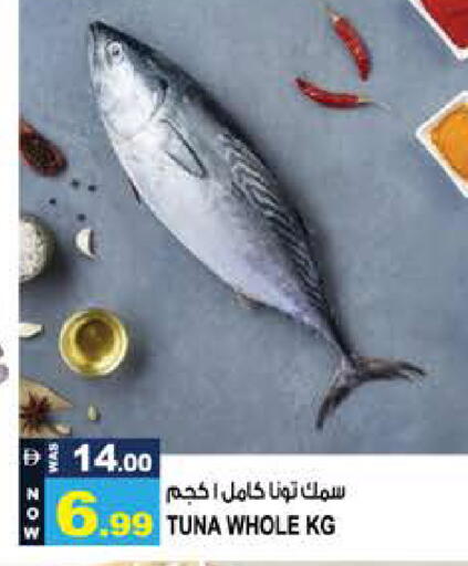 available at هاشم هايبرماركت in الإمارات العربية المتحدة , الامارات - الشارقة / عجمان