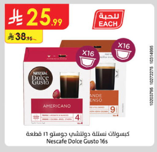 available at Danube in KSA, Saudi Arabia, Saudi - Jazan