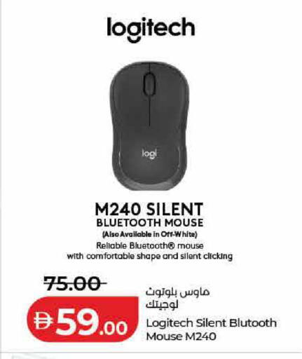 available at Lulu Hypermarket in UAE - Sharjah / Ajman