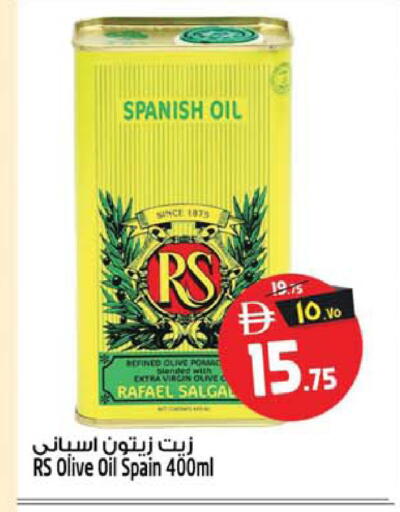 available at Safari Hypermarket in UAE - Sharjah / Ajman